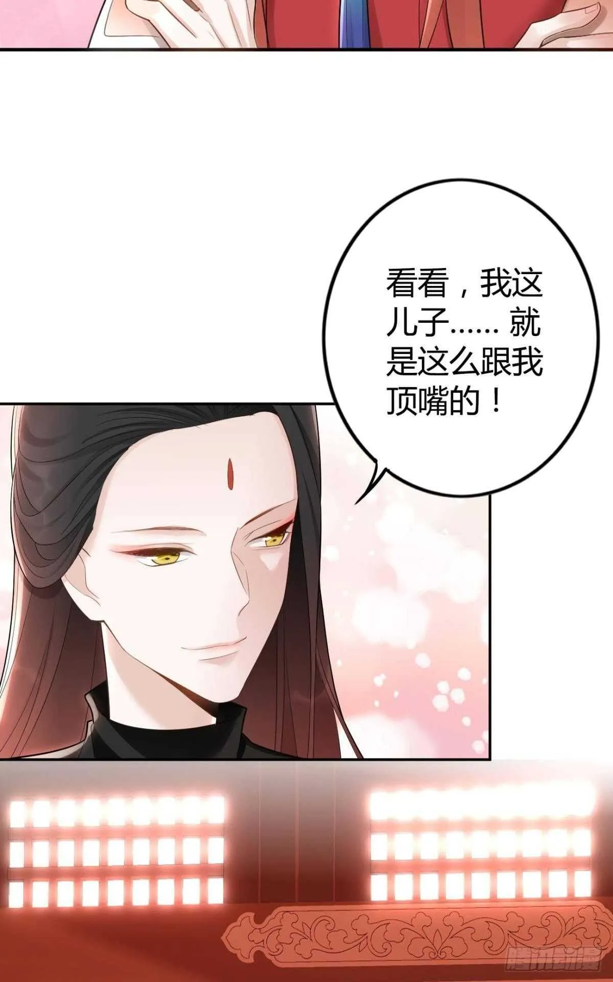 63 梦魇 第16页