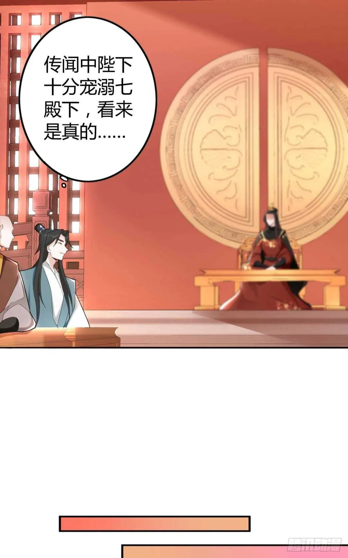 63 梦魇 第17页