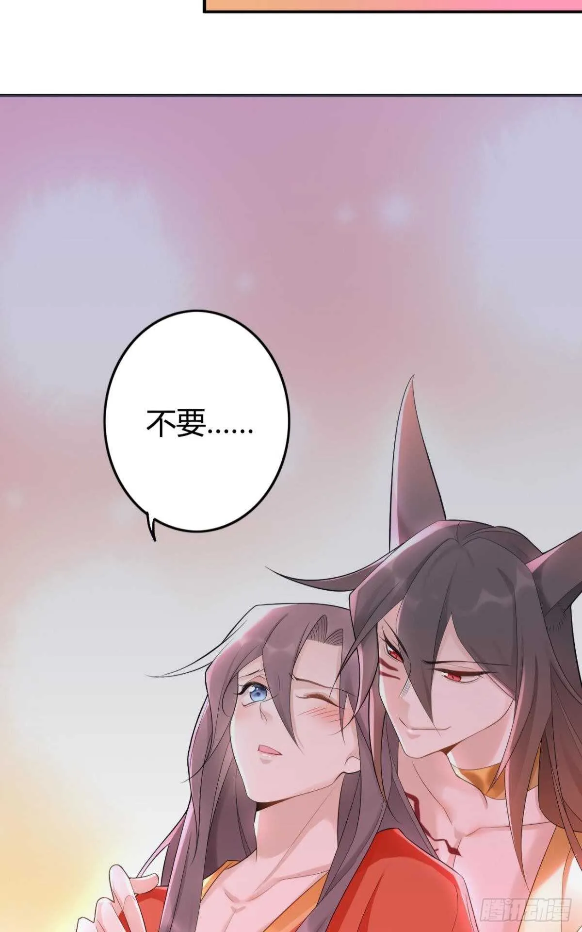 63 梦魇 第18页