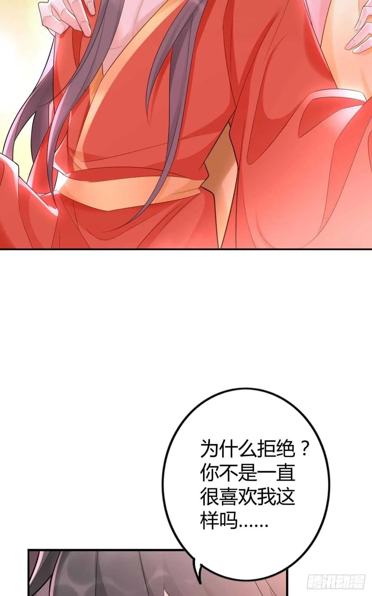 63 梦魇 第19页