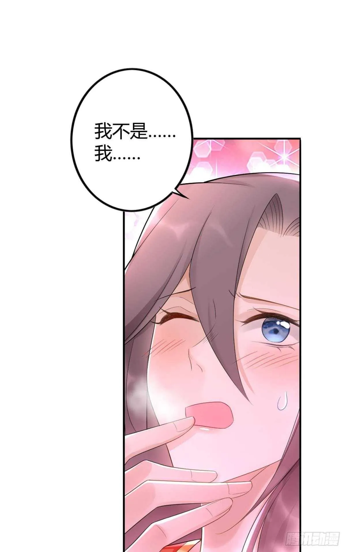 63 梦魇 第21页