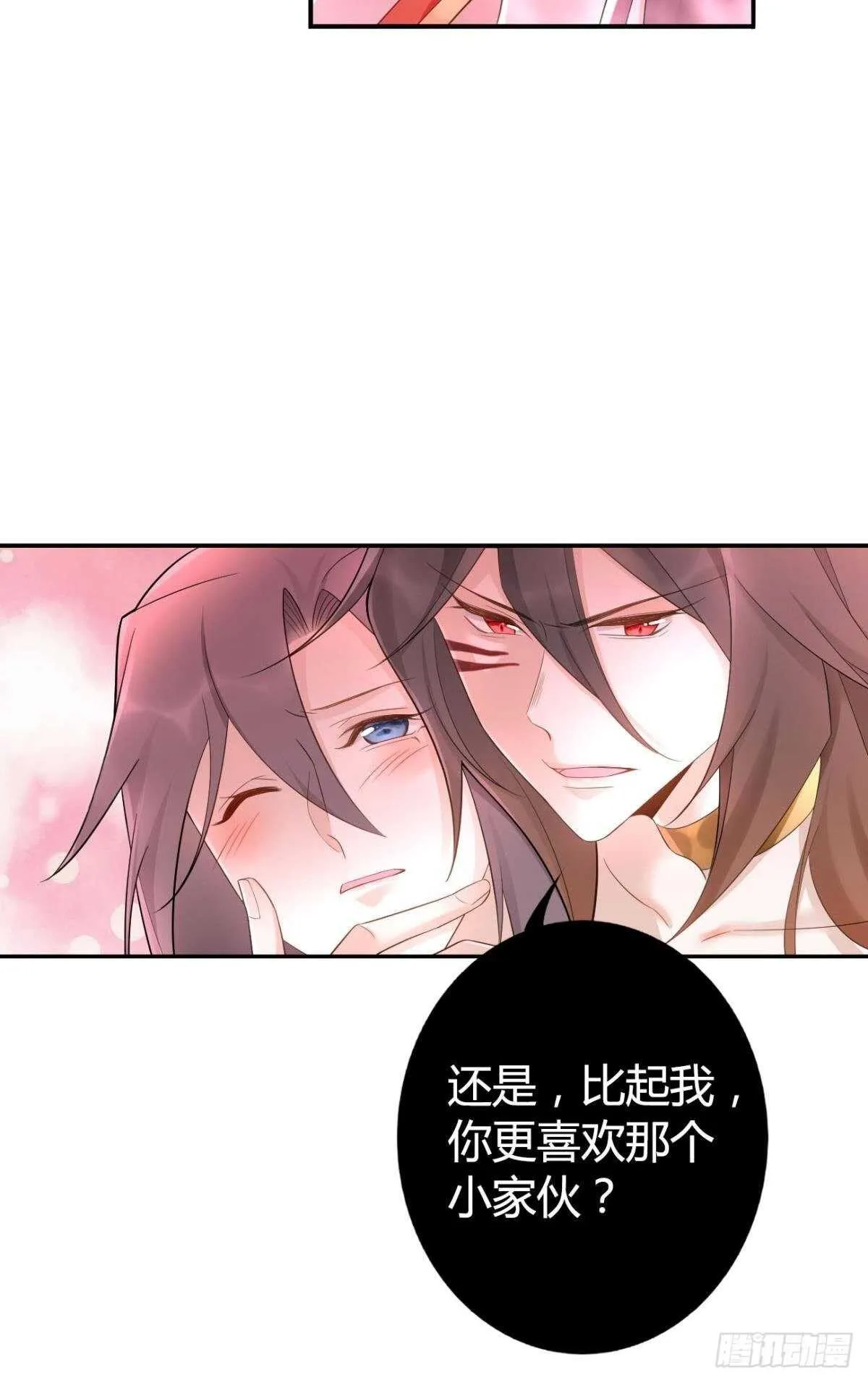 63 梦魇 第22页