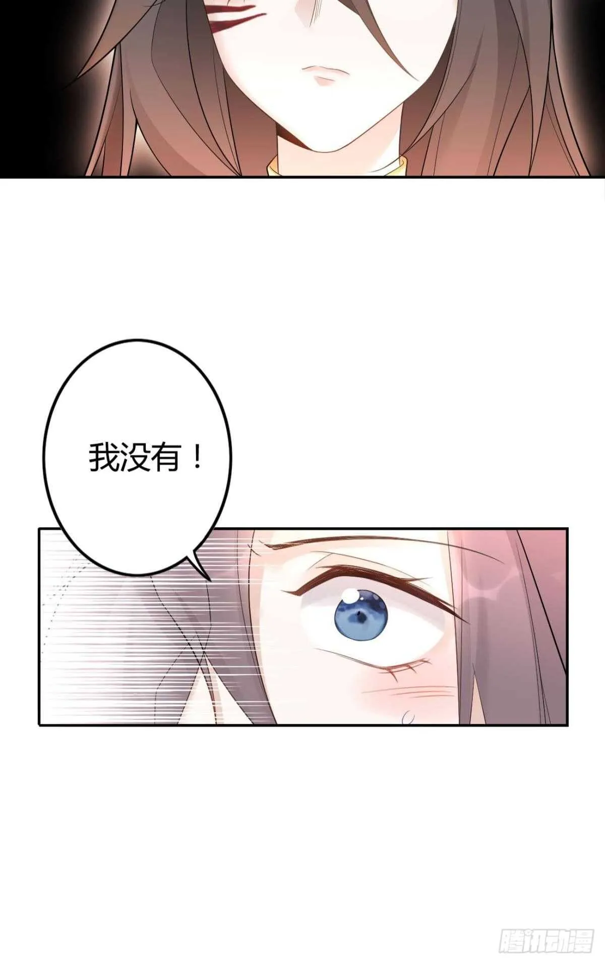 63 梦魇 第24页