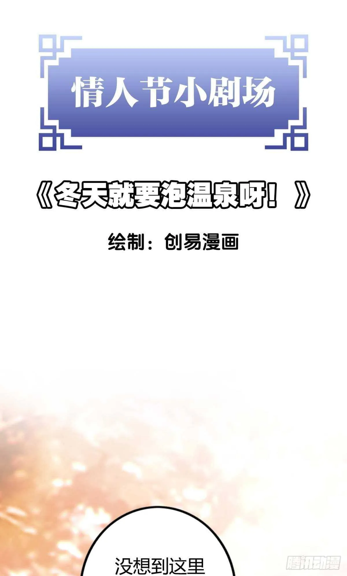63 梦魇 第27页