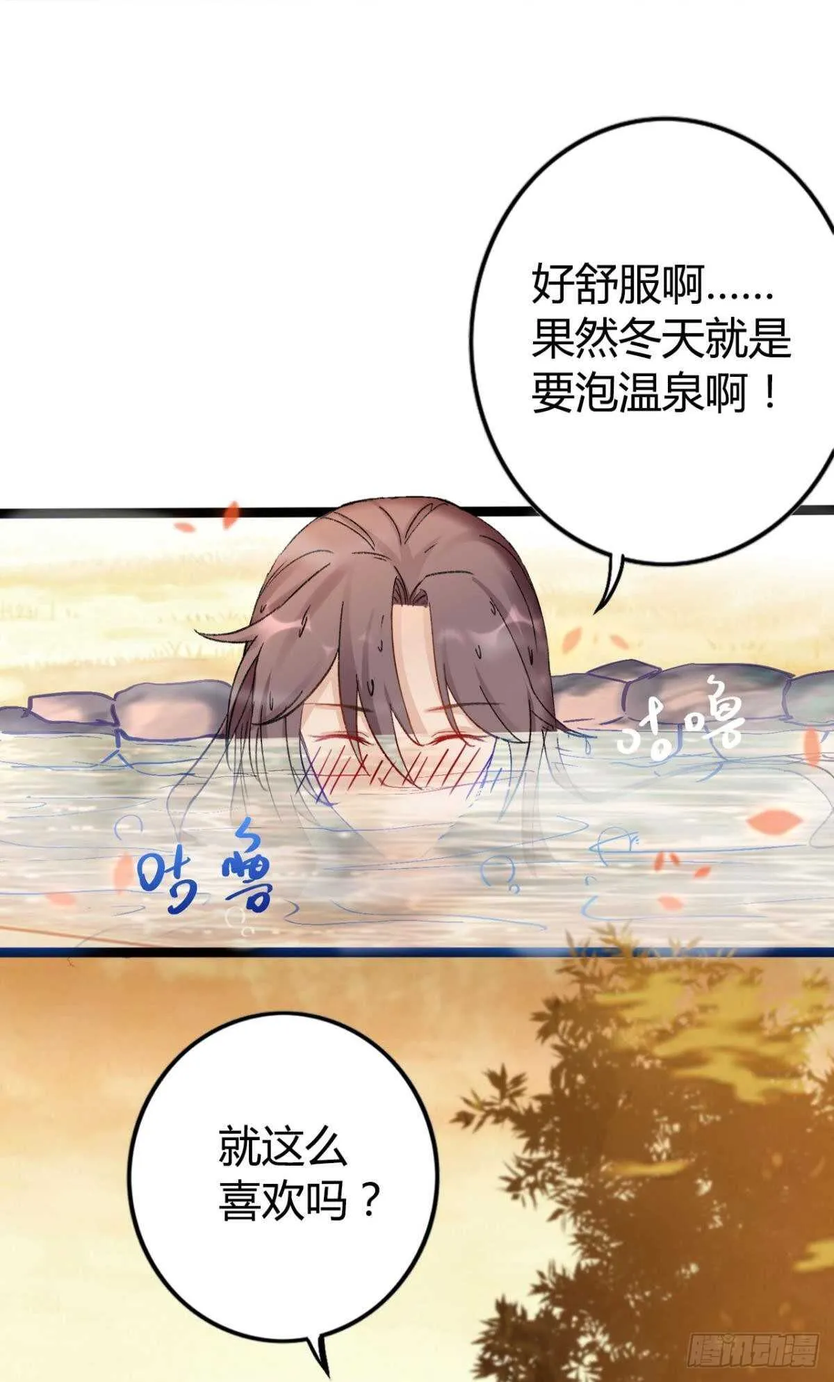 63 梦魇 第30页