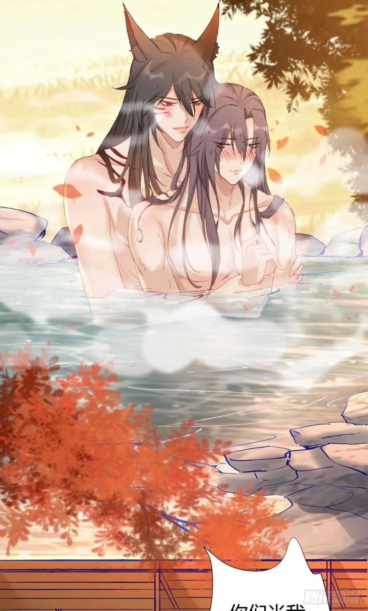 63 梦魇 第31页