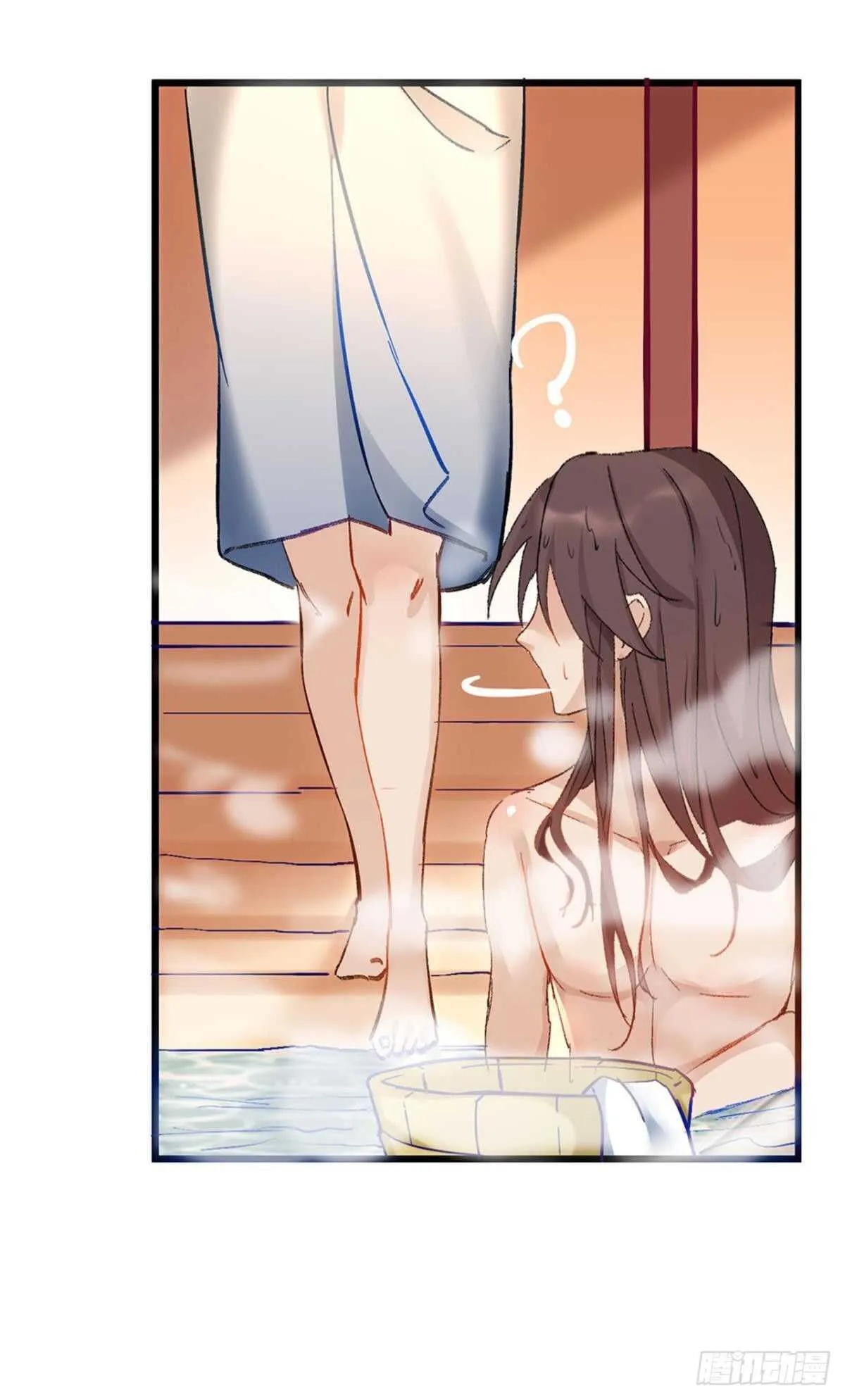 63 梦魇 第33页