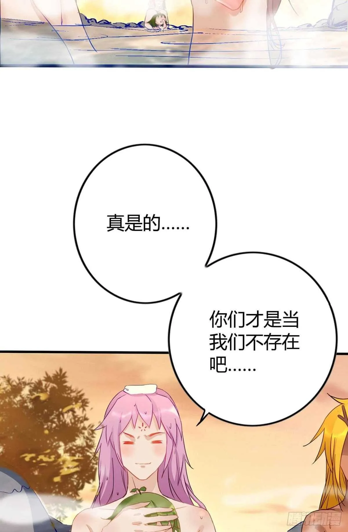 63 梦魇 第37页