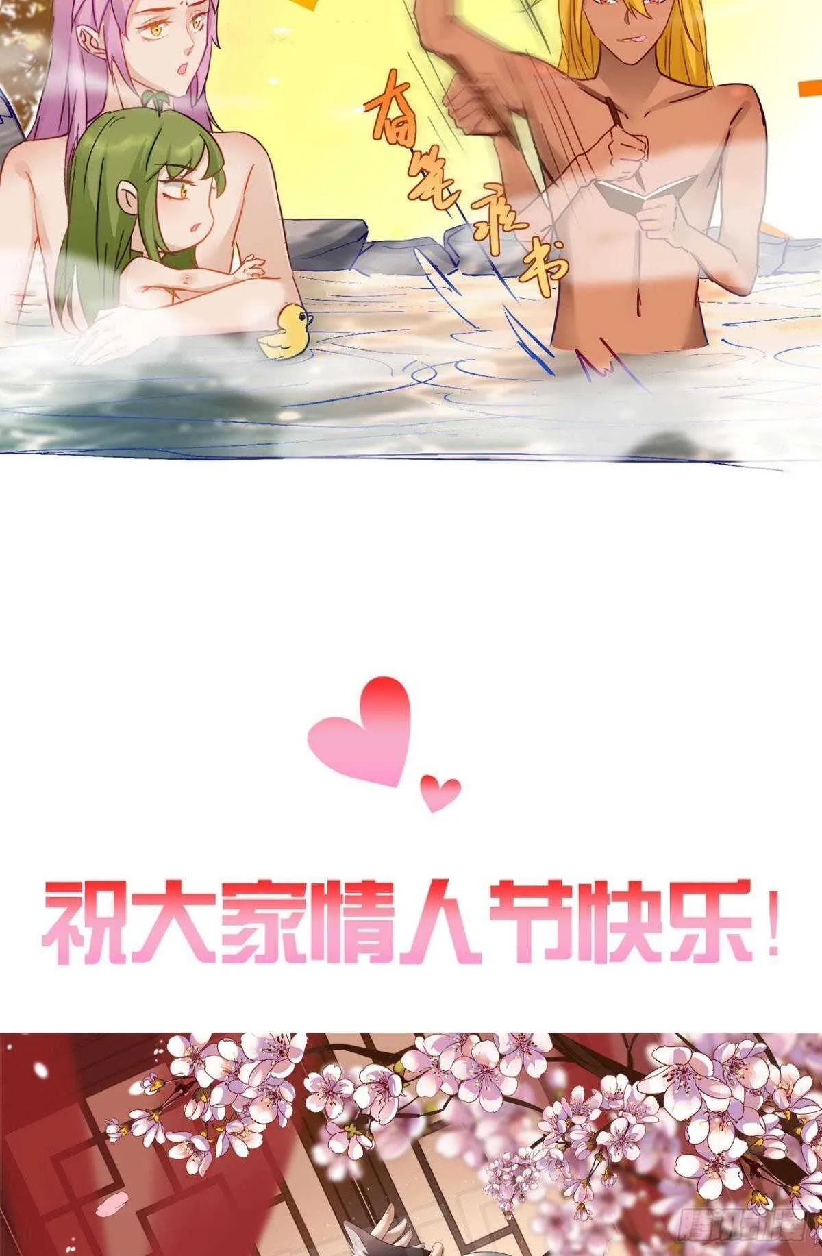 63 梦魇 第39页