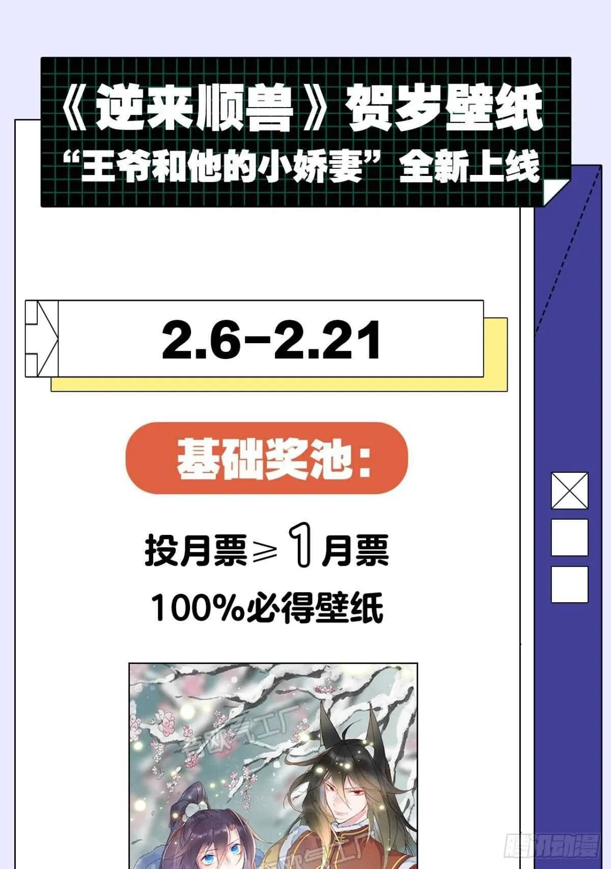 63 梦魇 第42页