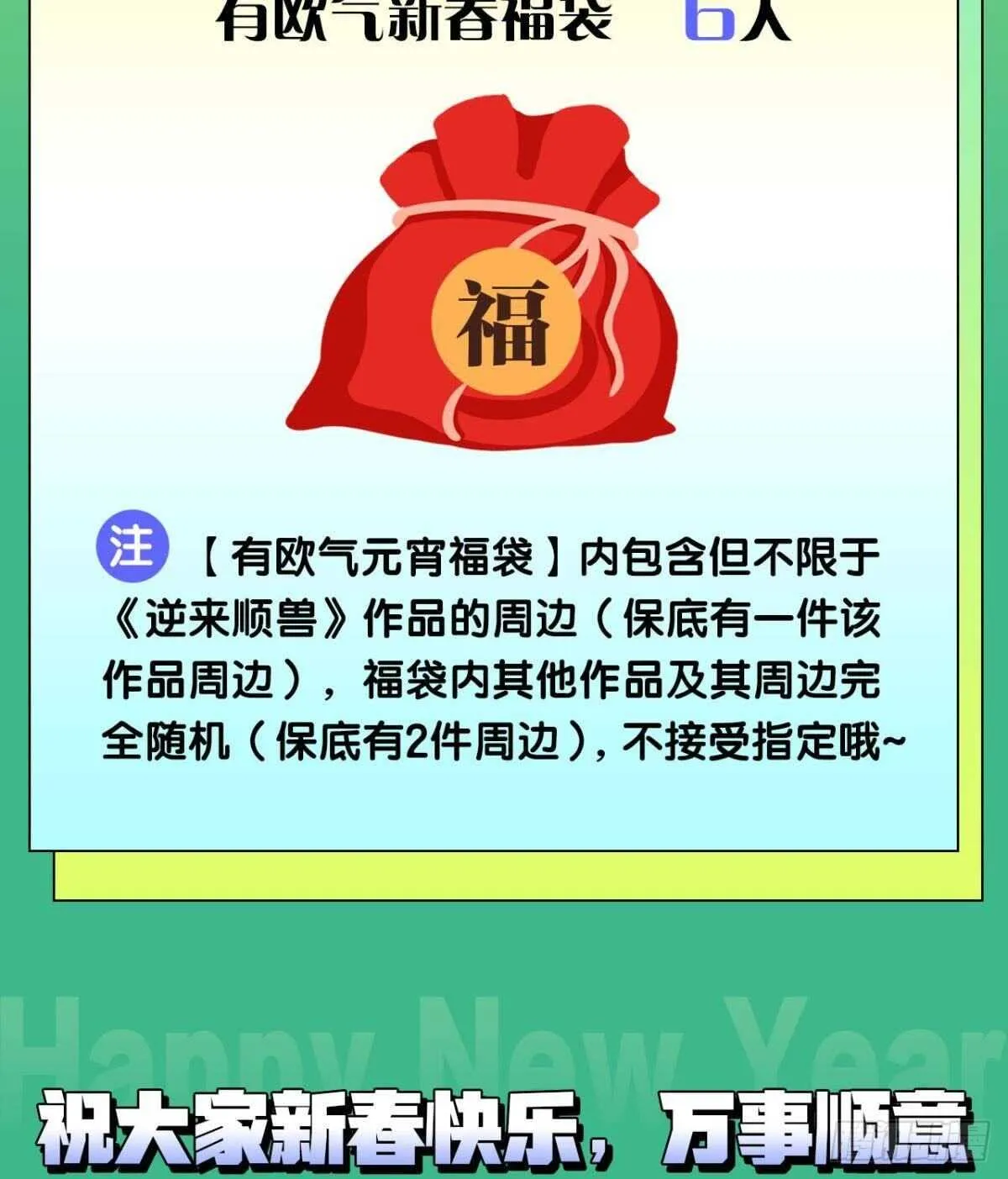 63 梦魇 第45页