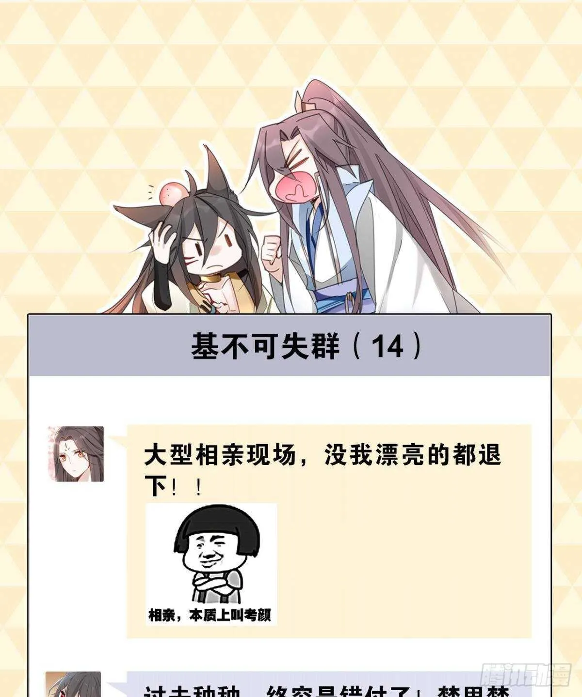 63 梦魇 第47页