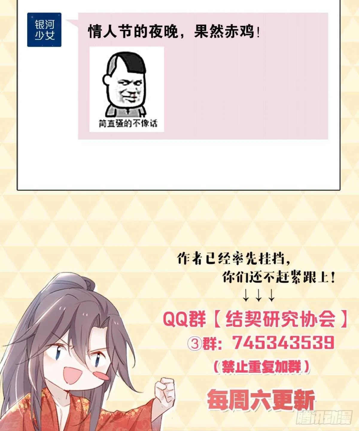 63 梦魇 第49页