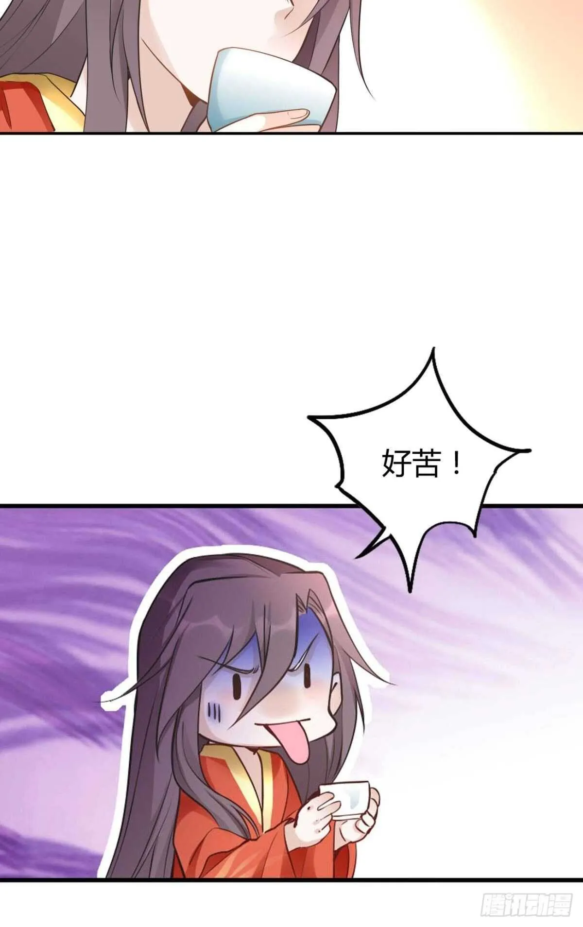 64 无情之人 第6页