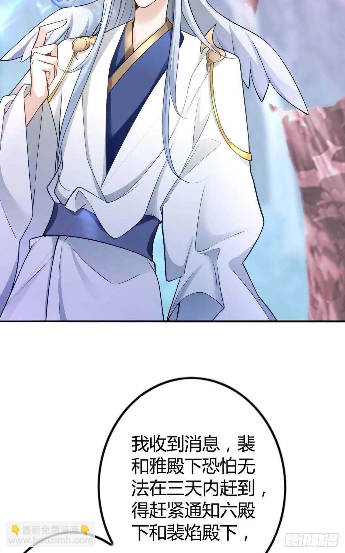 64 无情之人 第25页
