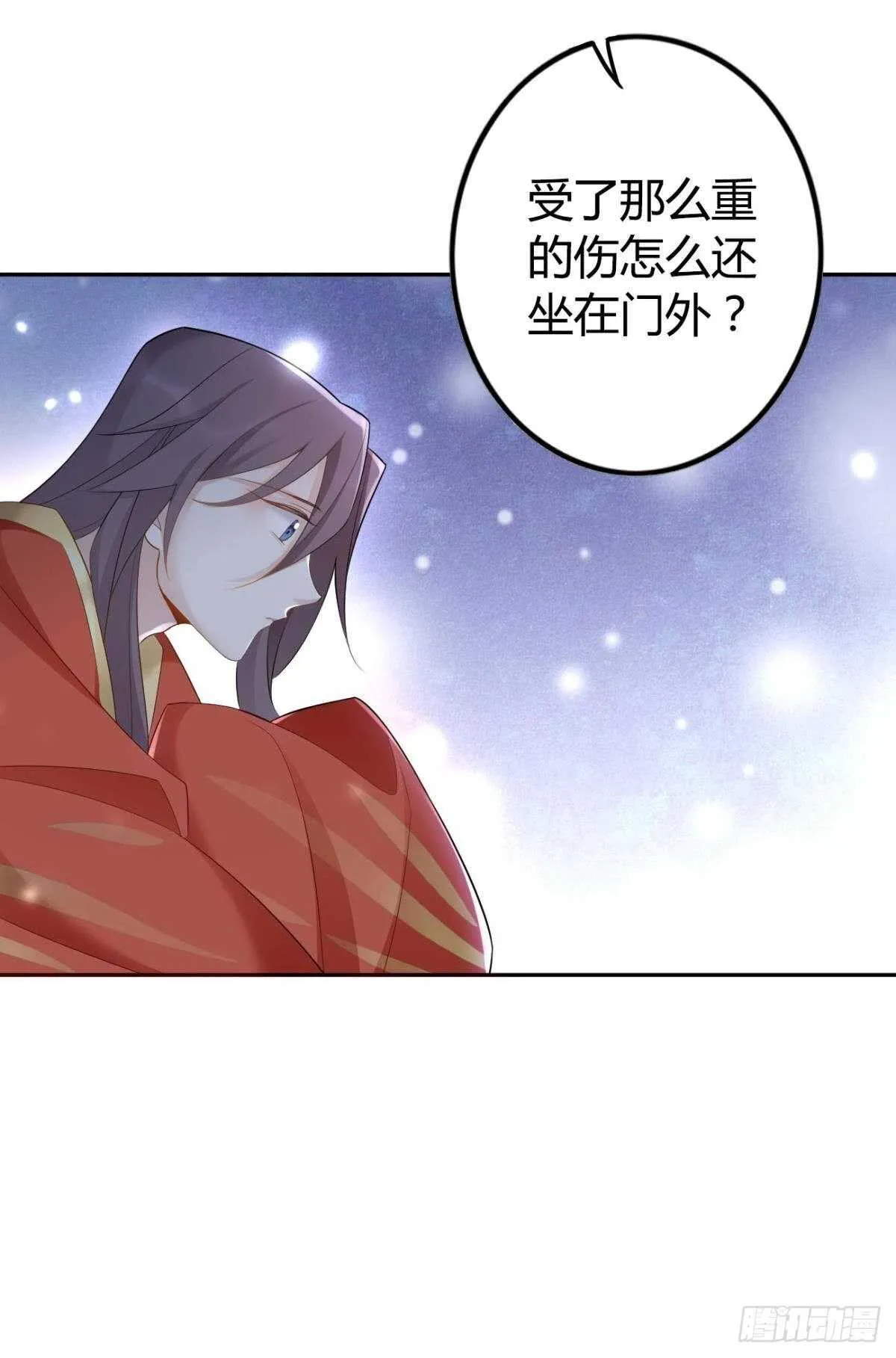 65 我喜欢你啊…… 第22页