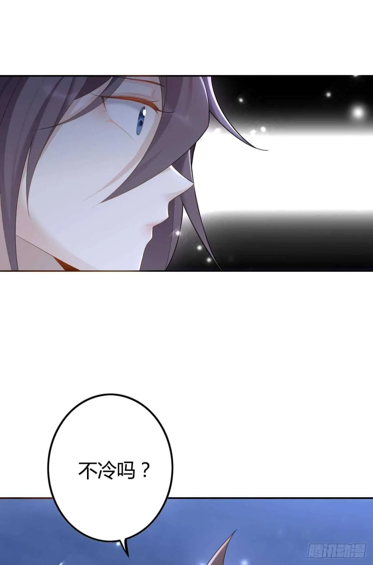 65 我喜欢你啊…… 第23页