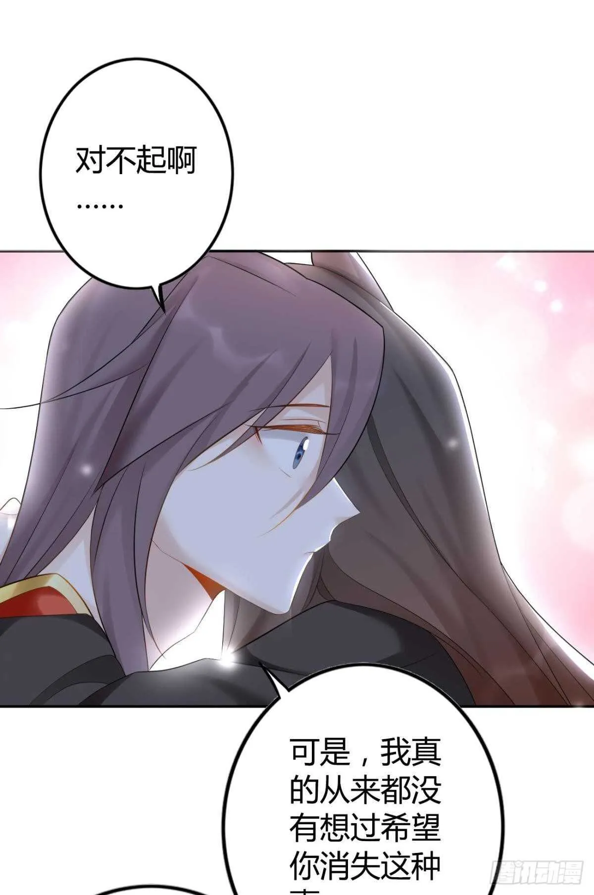 65 我喜欢你啊…… 第27页
