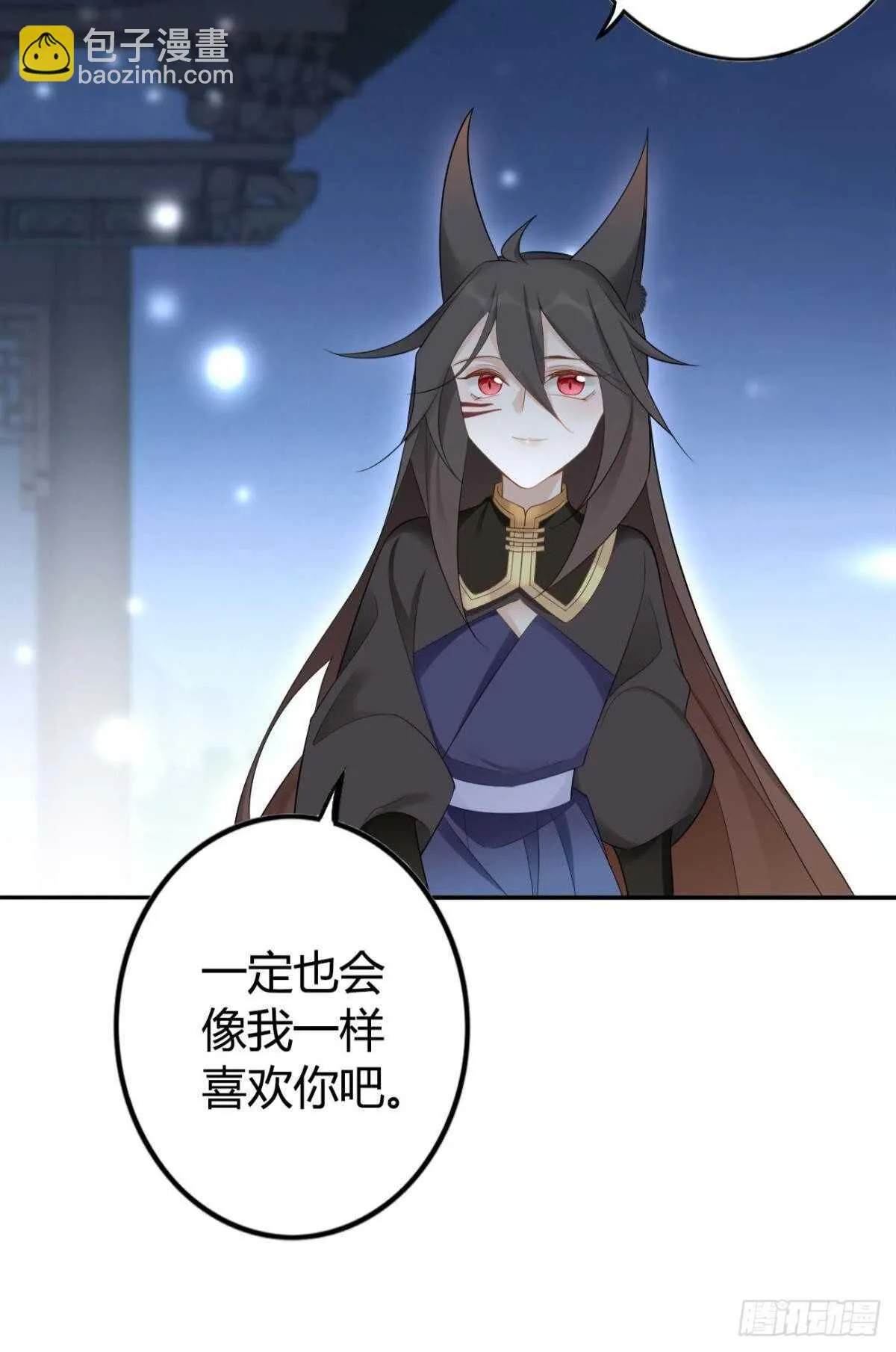 65 我喜欢你啊…… 第32页