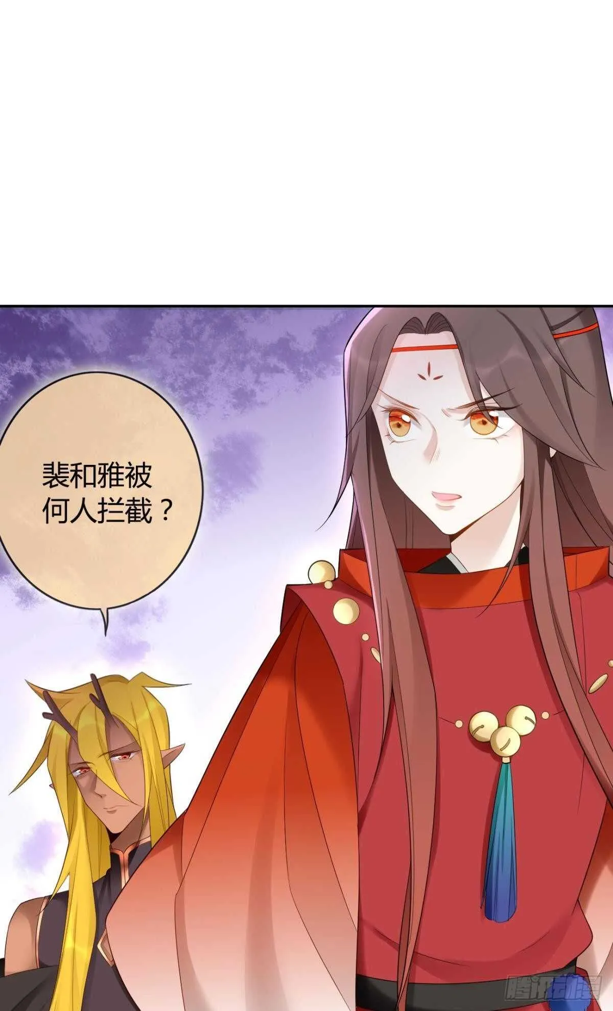 66 这次真的要代嫁了？ 第8页