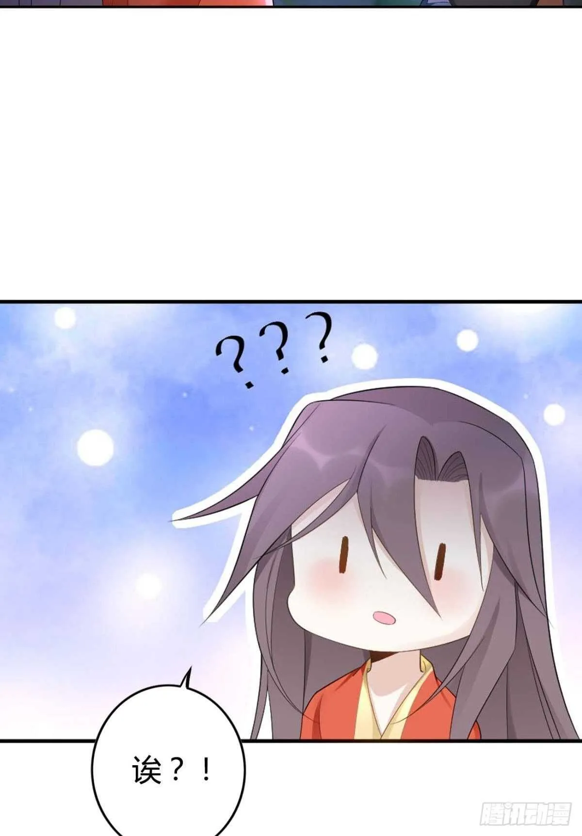 66 这次真的要代嫁了？ 第21页
