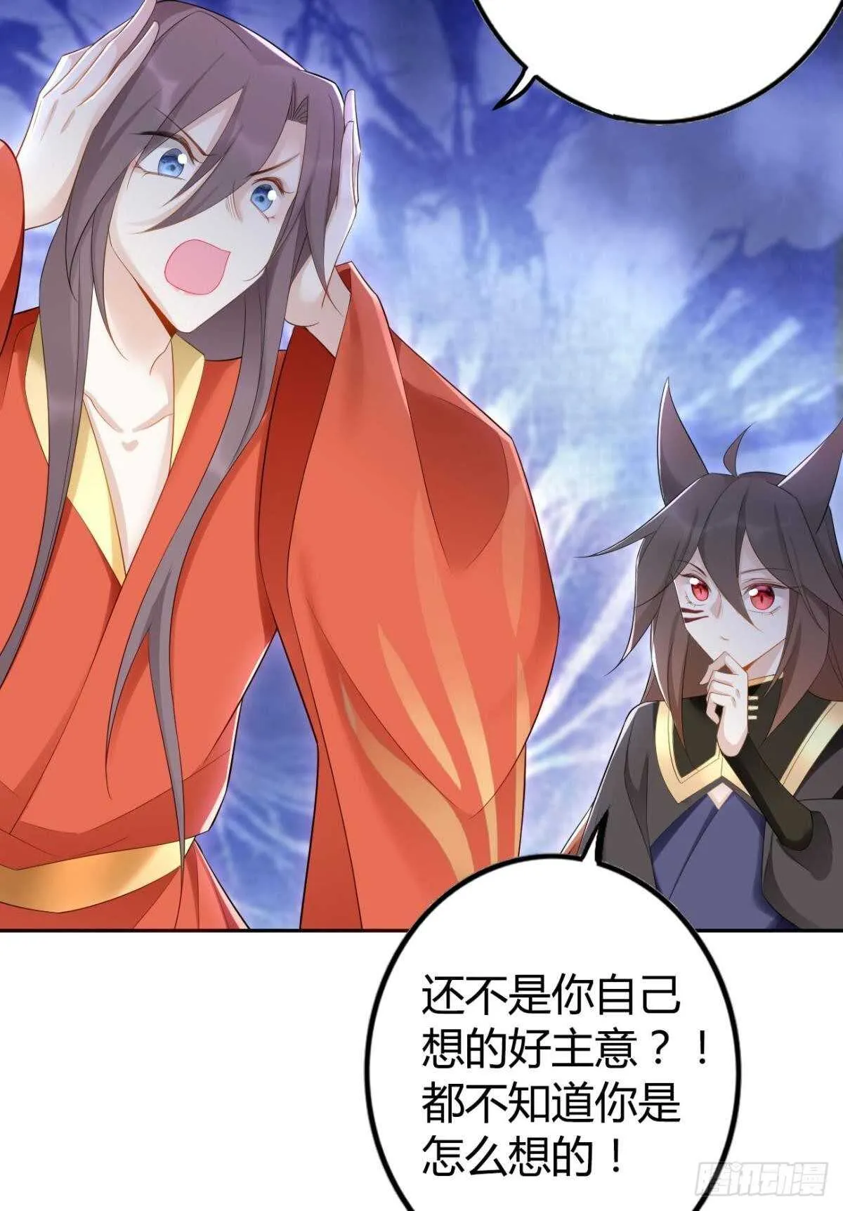 66 这次真的要代嫁了？ 第23页
