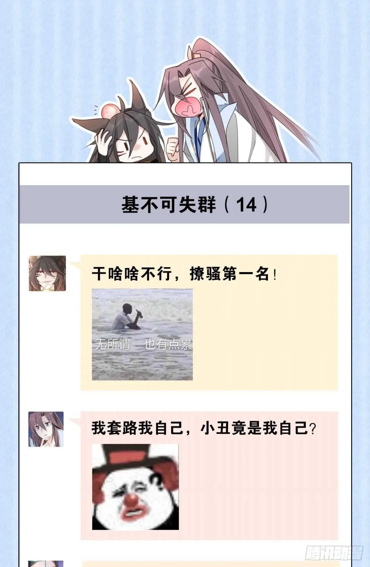 66 这次真的要代嫁了？ 第26页
