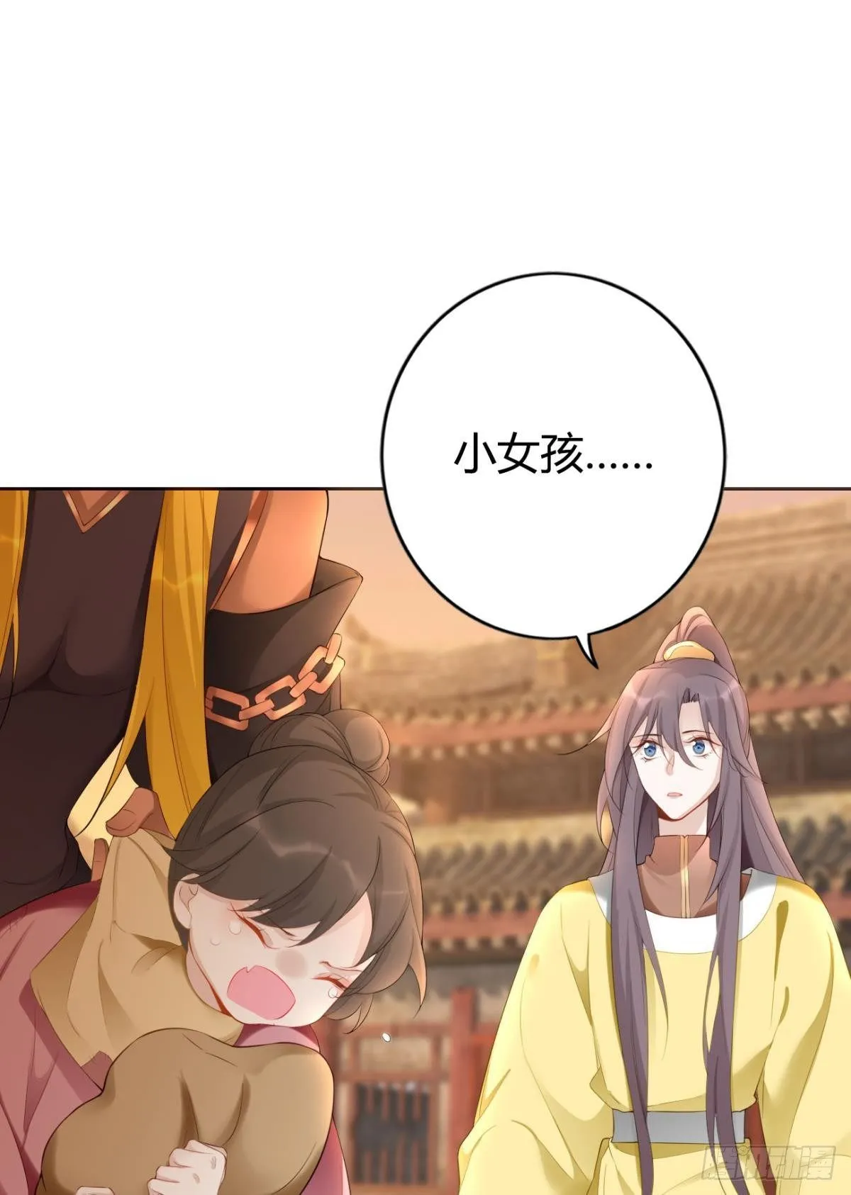 92萝卜不见啦！ 第2页
