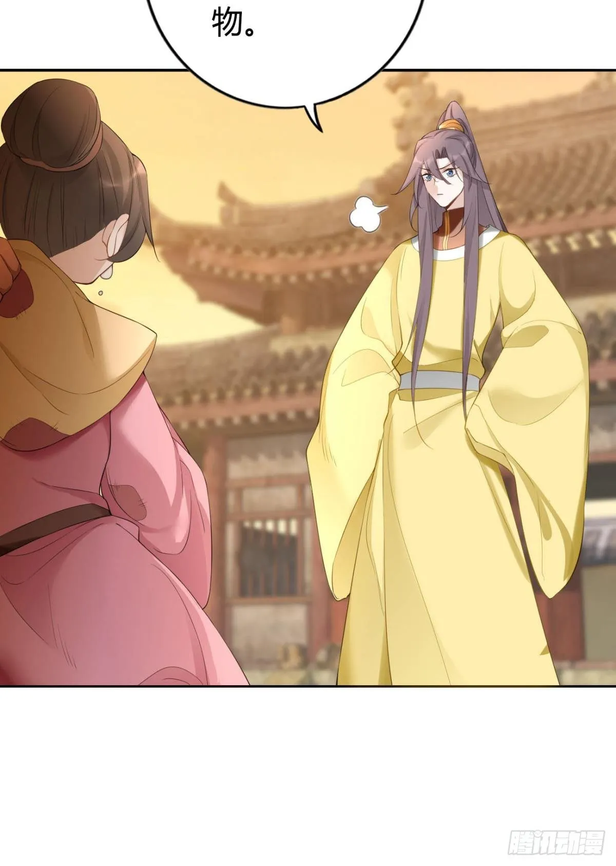 92萝卜不见啦！ 第7页