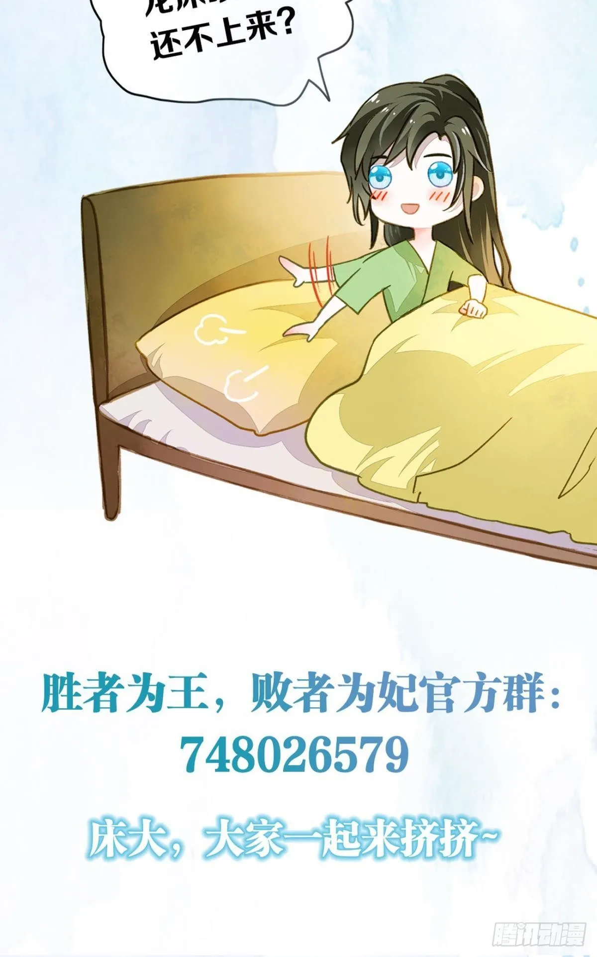 92萝卜不见啦！ 第44页