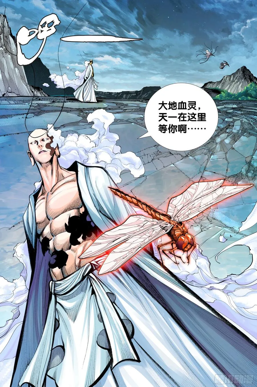 89：灵心关照 第6页