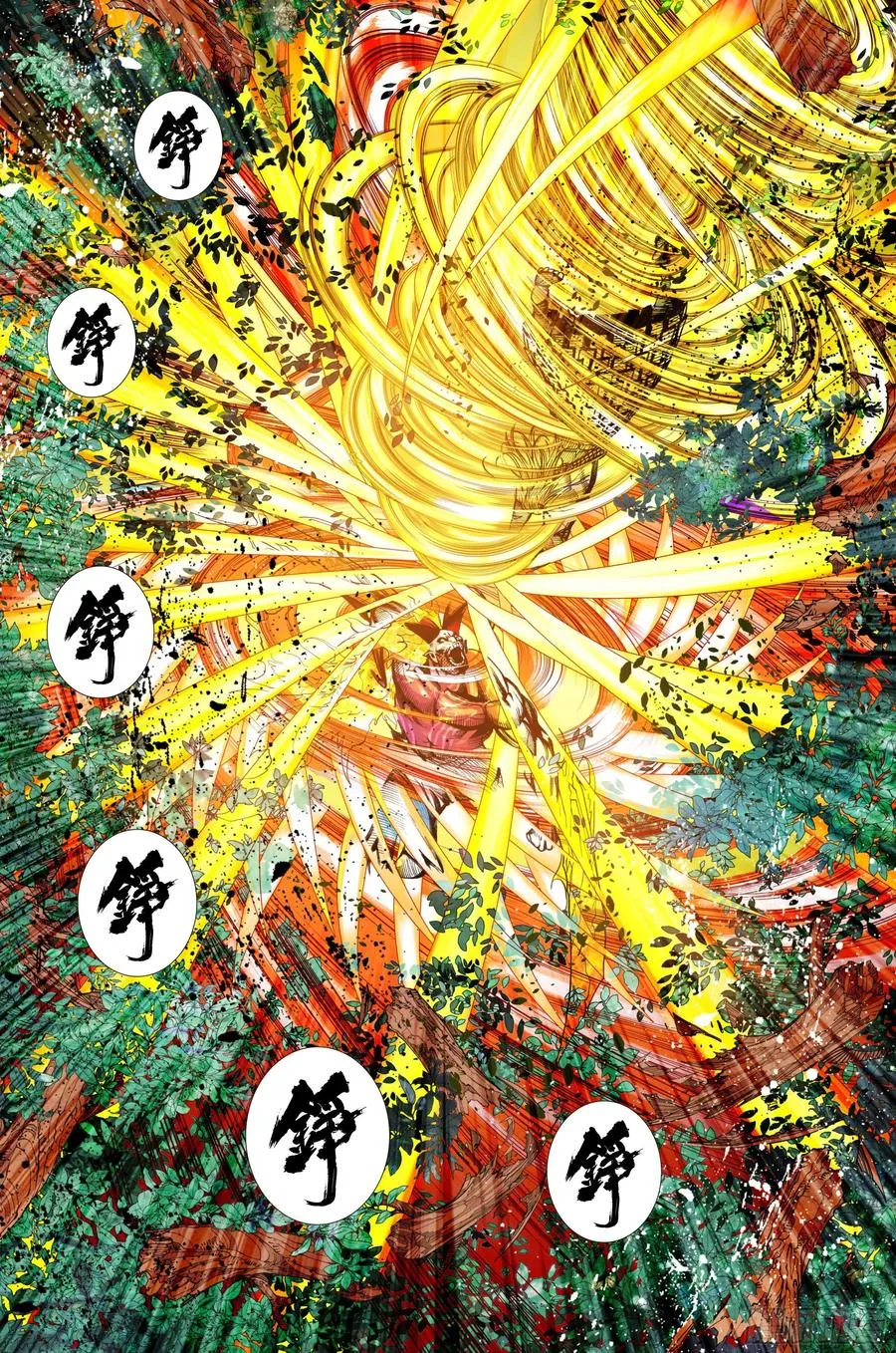 89：灵心关照 第8页