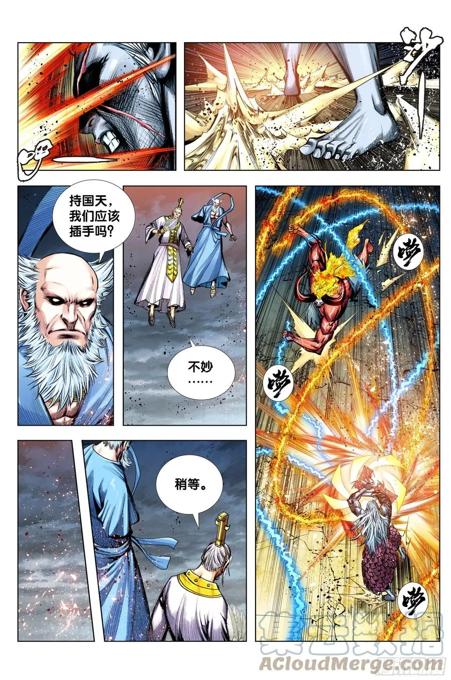 89：灵心关照 第23页