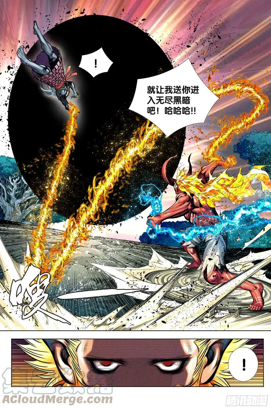 89：灵心关照 第25页