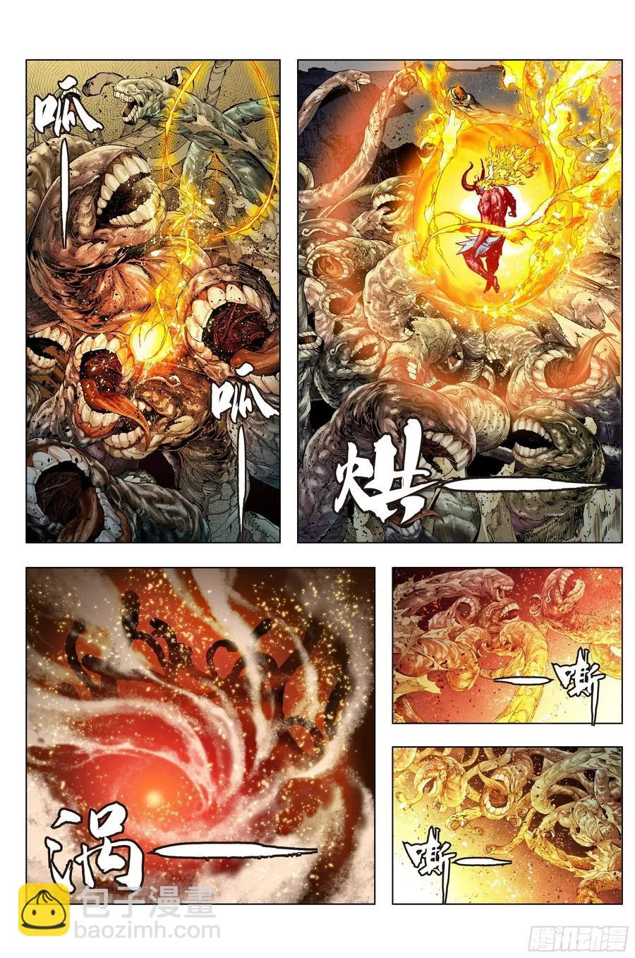 第85话：大决战 第14页