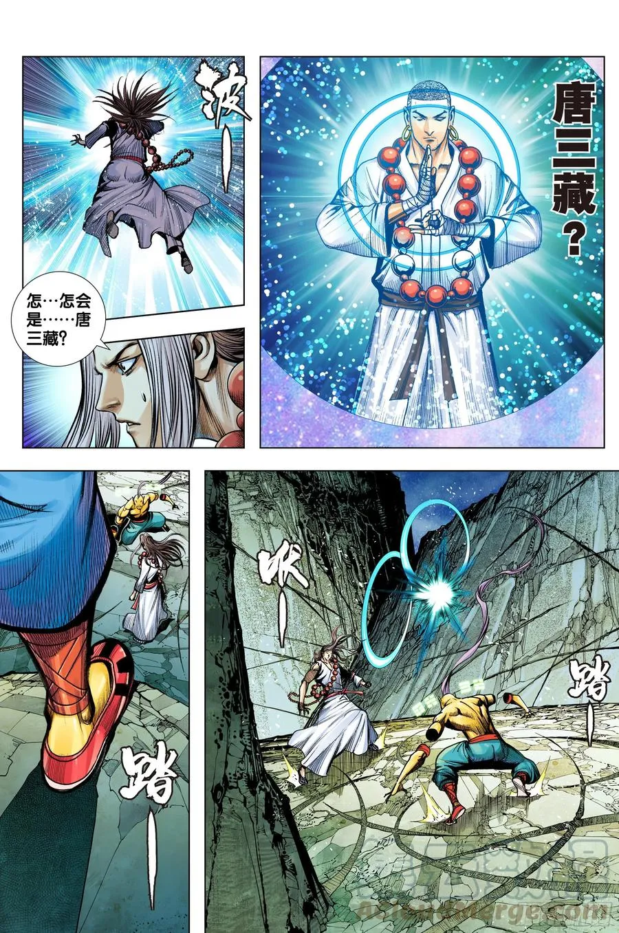 第80话：我不入地狱，谁入地狱 第25页