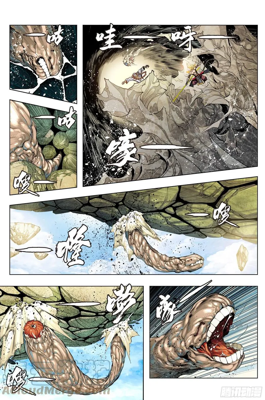 第76话：迷宫森林 第11页