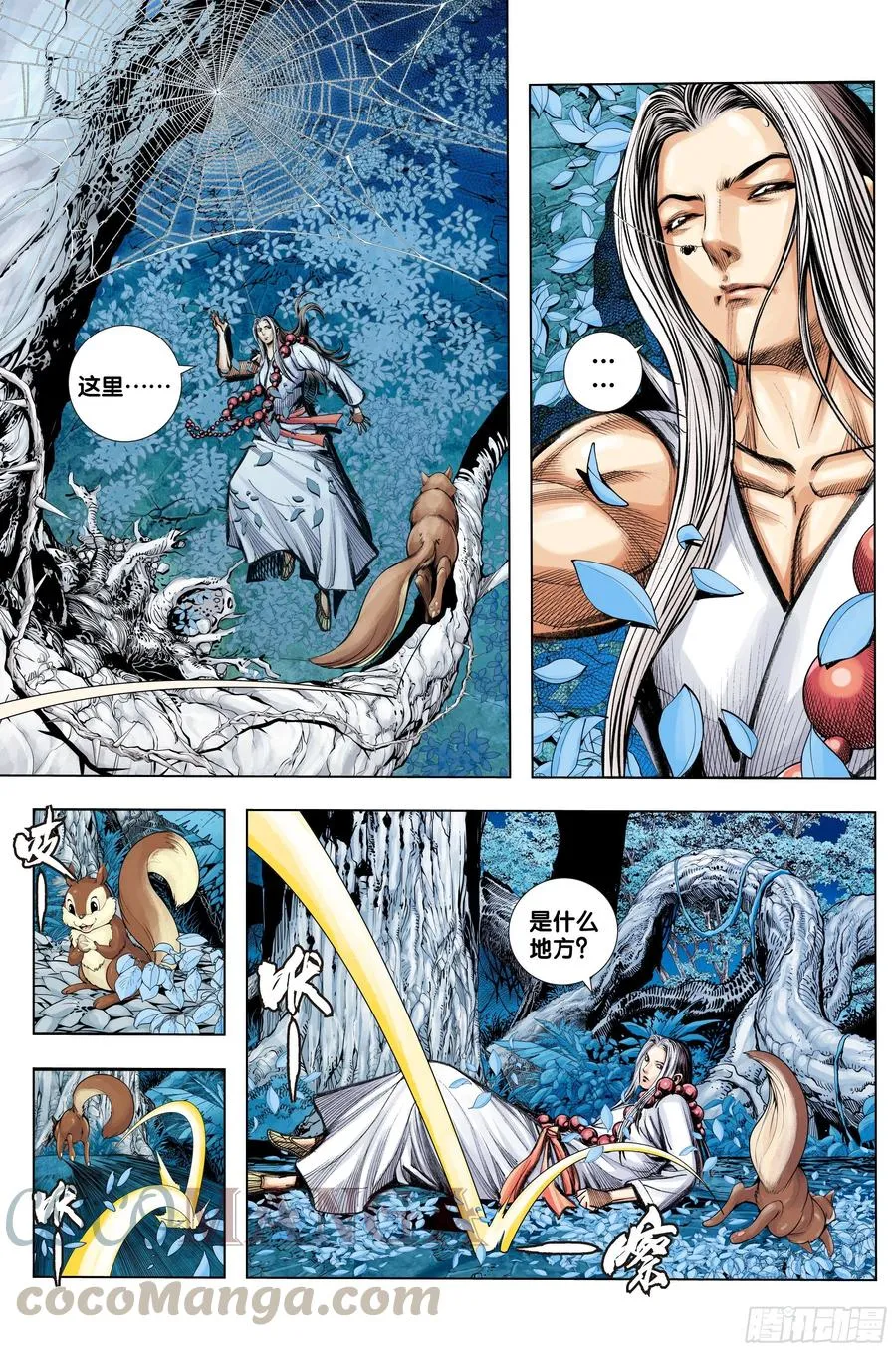 第75话：永恒之战 第3页