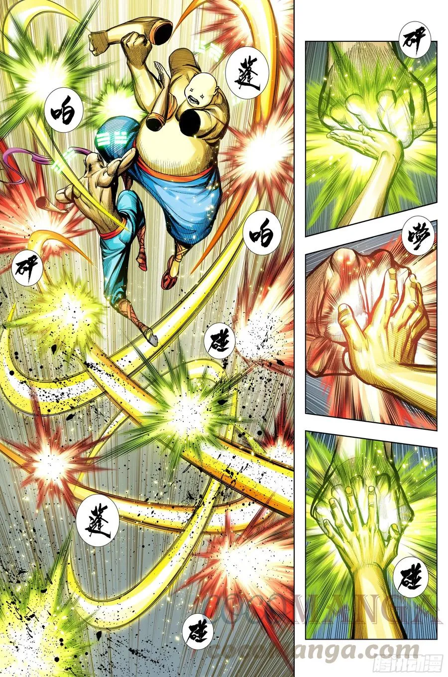 第75话：永恒之战 第9页