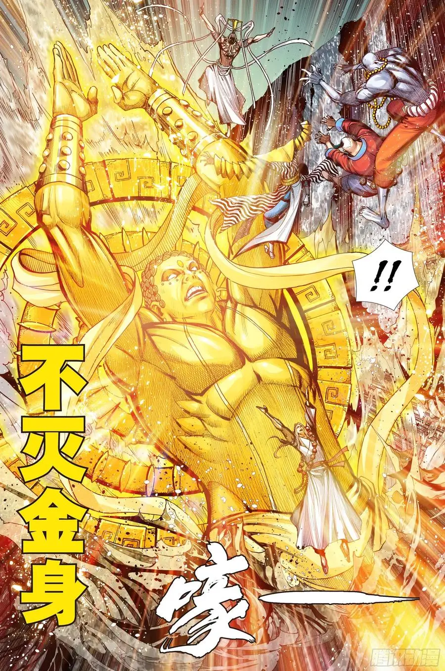 第3部第69话：血灵要求的礼物 第10页