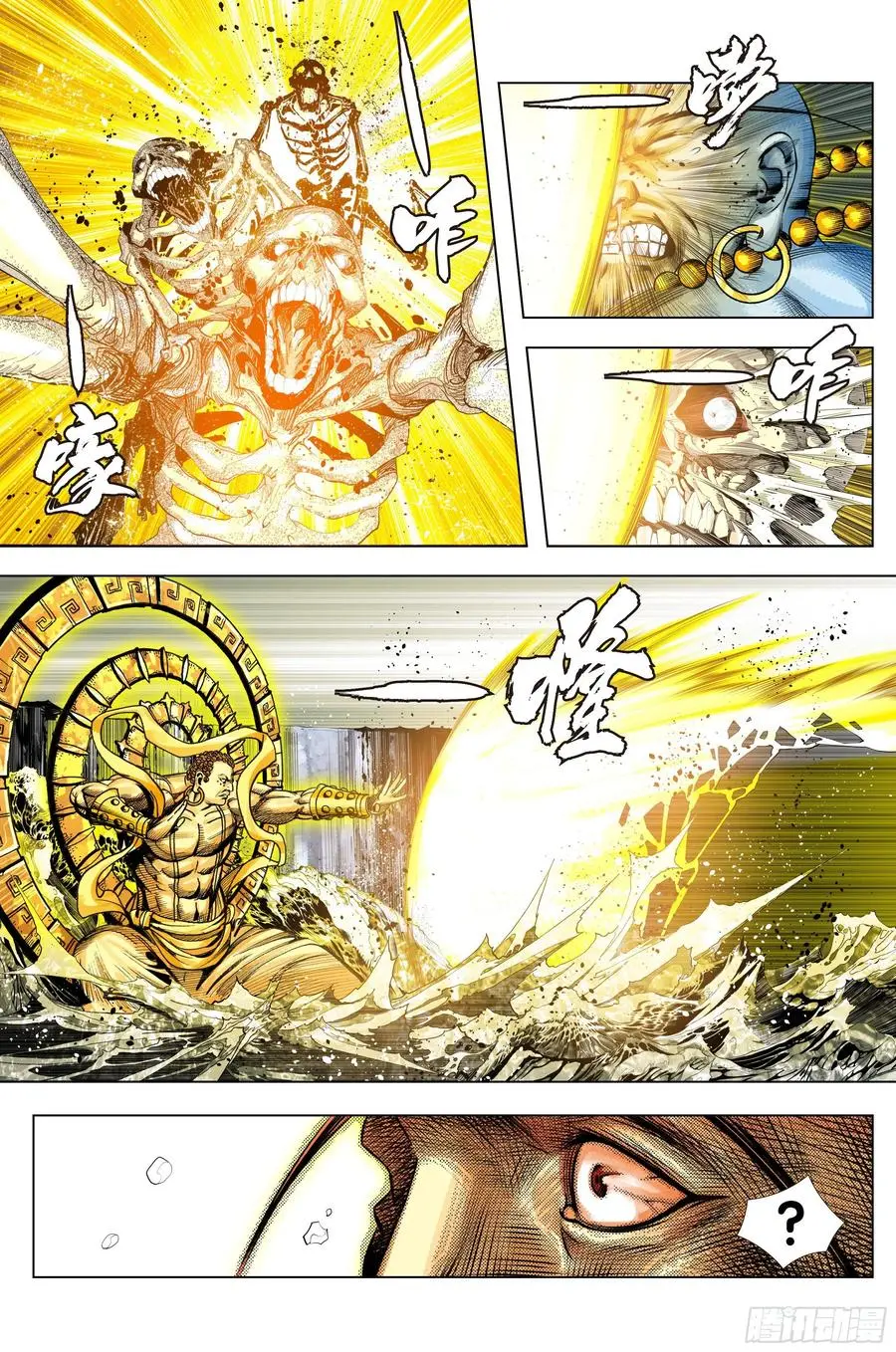 第3部第69话：血灵要求的礼物 第18页