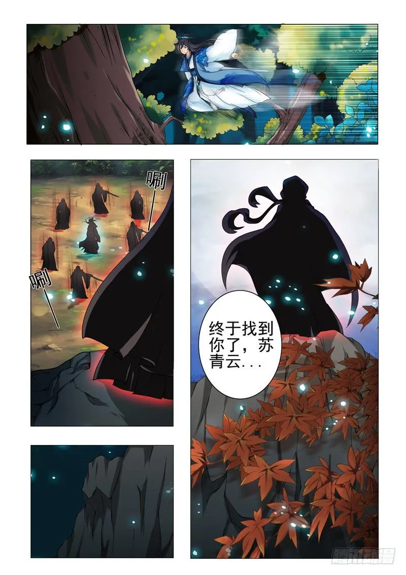 第二章 第2页