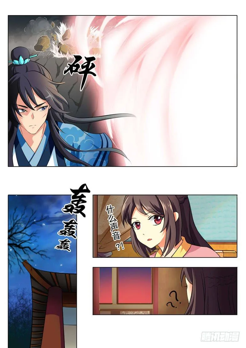 第二章 第5页