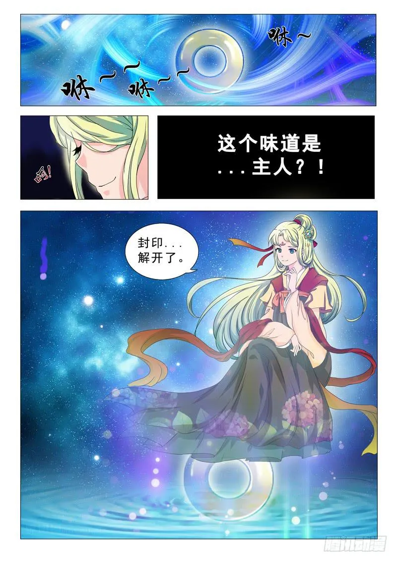 第二章 第11页