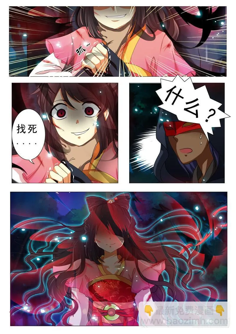 第二章 第14页