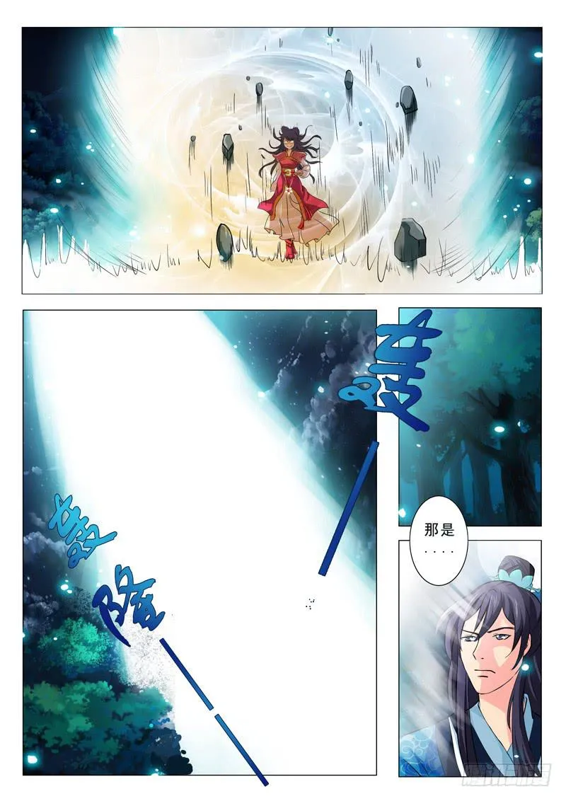 第二章 第15页