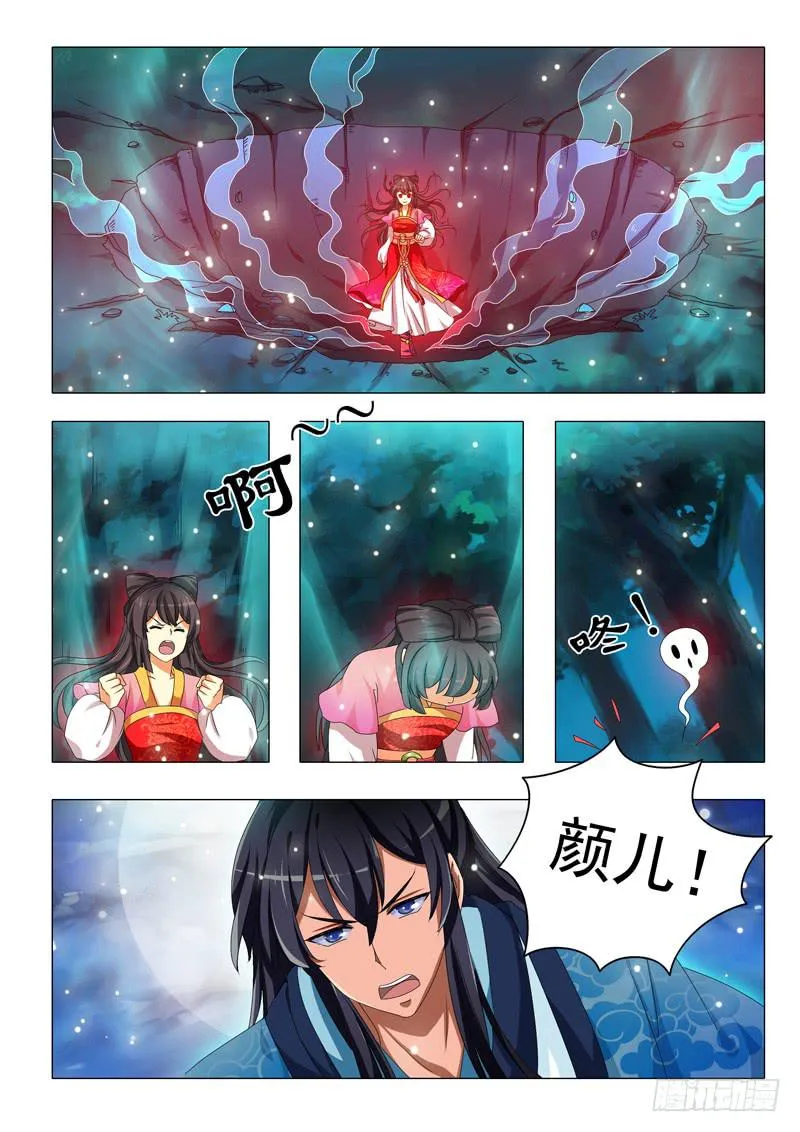 第三章 第2页