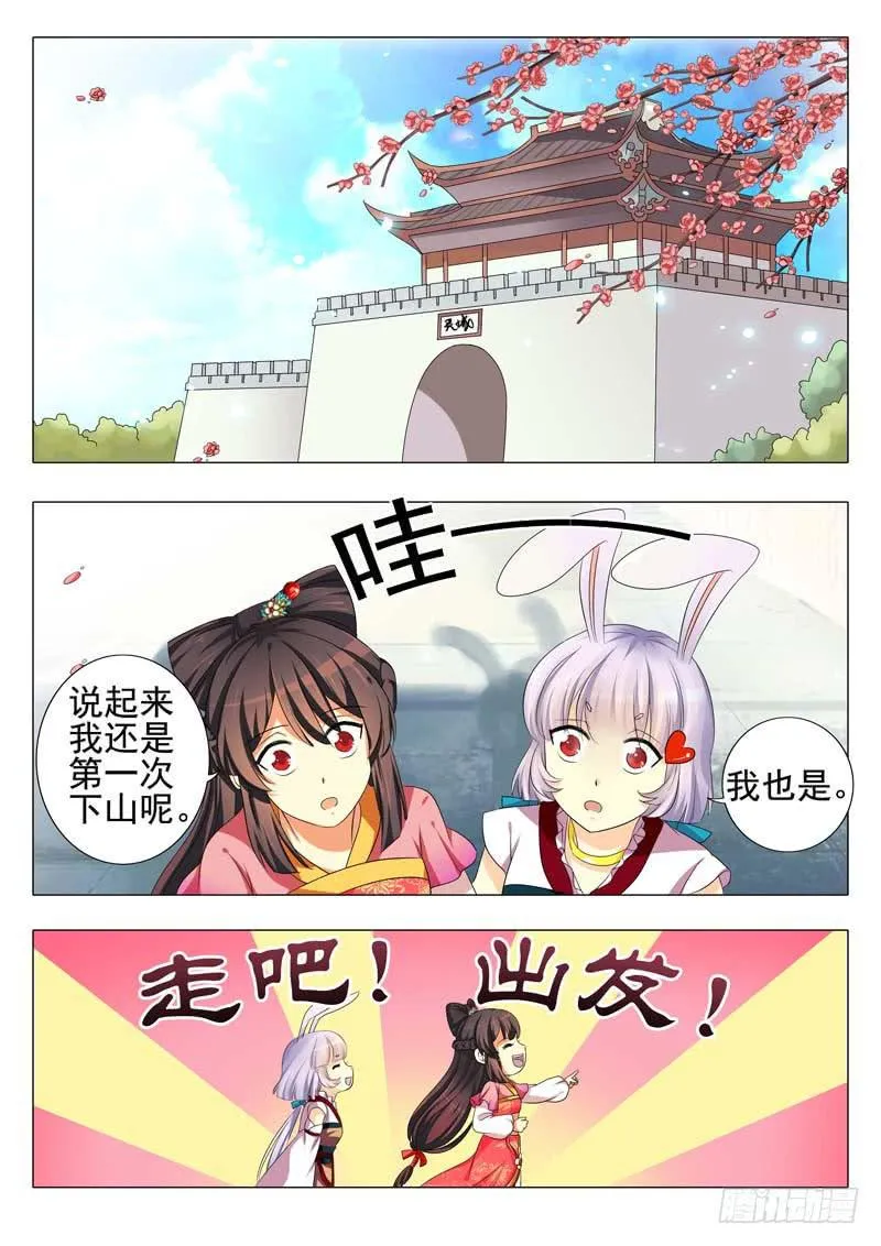 第四章 第2页