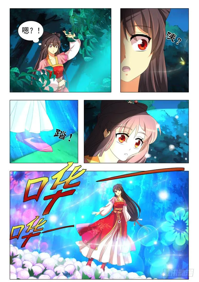第四章 第13页