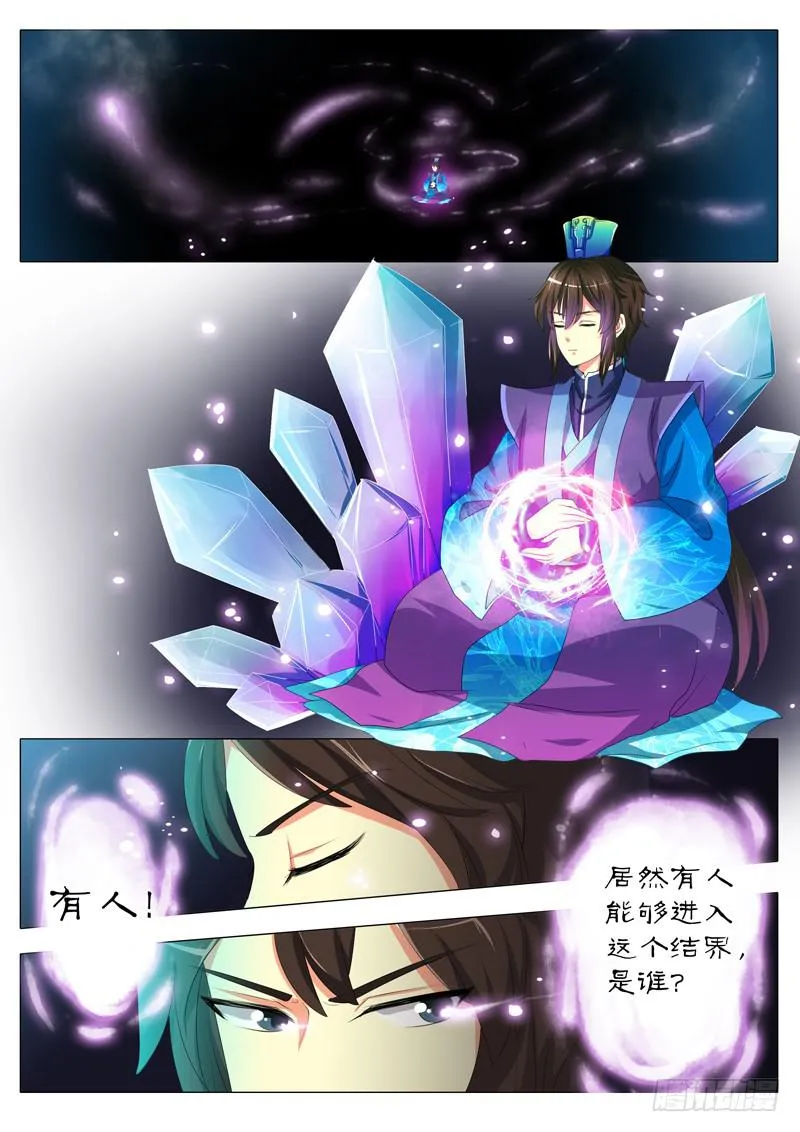 第四章 第15页